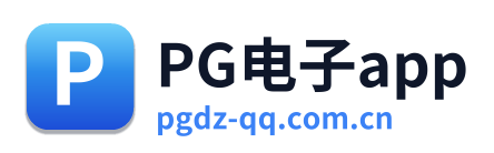 PG电子app